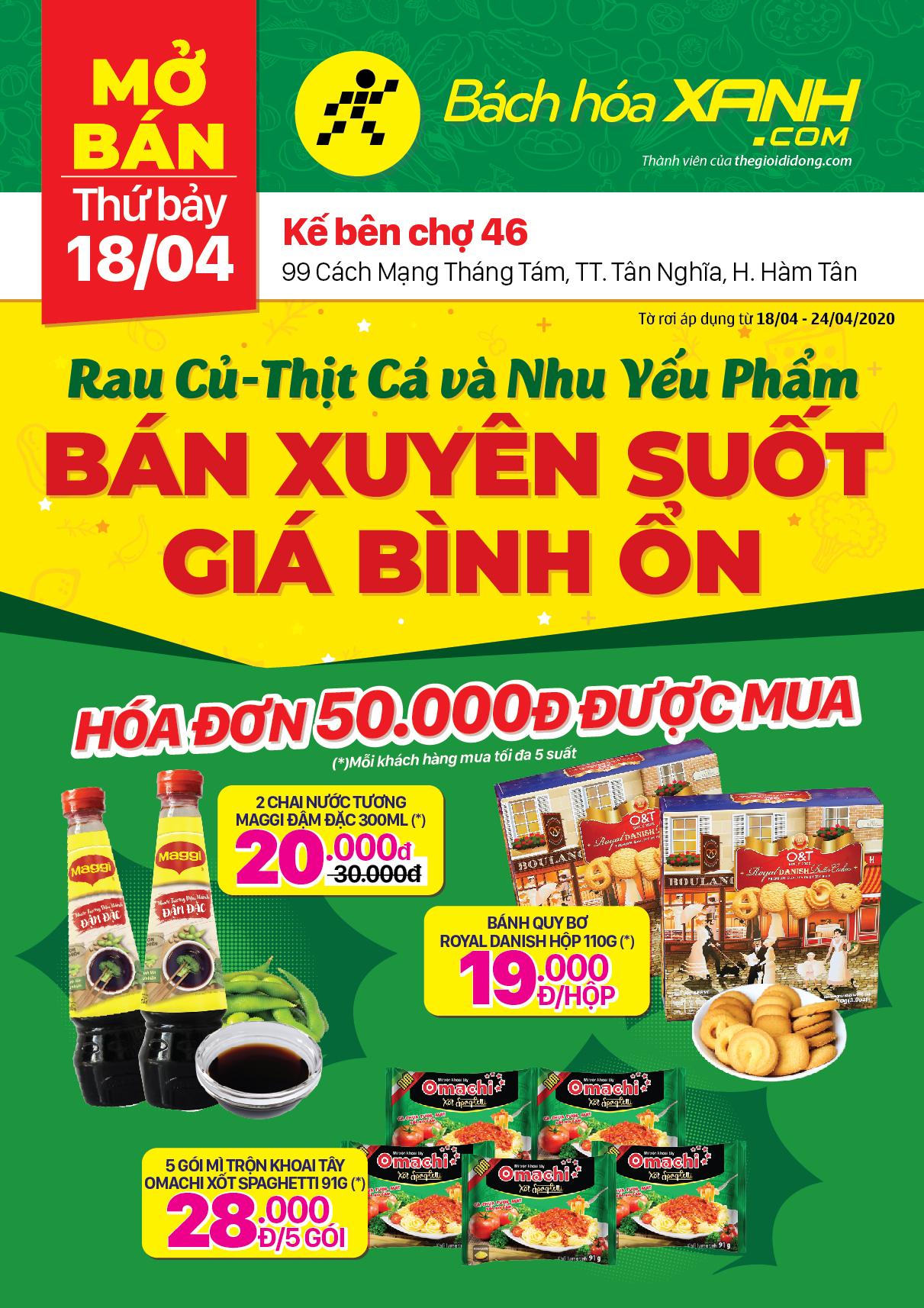 Cửa hàng Tripi mới tại Số 99 CMT8, TT. Tân Nghĩa sẽ chính thức khai trương vào ngày 18/04/2020, mang đến một điểm đến thú vị cho khách hàng.