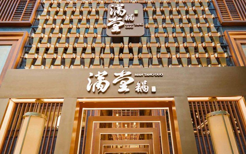 Khám phá hương vị lẩu Đài Loan đầy đặn giữa lòng Sài Gòn