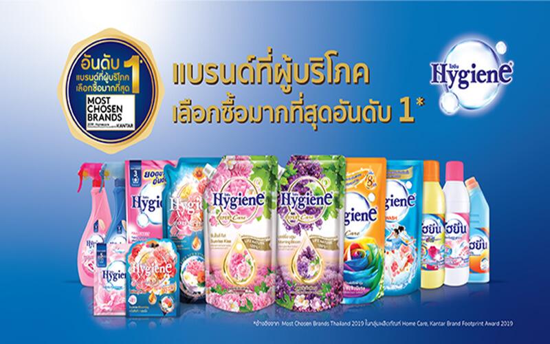 Nước xả vải Hygiene mang đến một bộ sưu tập hương thơm đa dạng, từ những nốt hương nhẹ nhàng, ngọt ngào đến những mùi quyến rũ đầy cuốn hút, khiến mỗi lần sử dụng như một hành trình thú vị dành cho khứu giác. Thêm vào đó, sản phẩm này được chứng nhận an toàn, phù hợp với trẻ em.