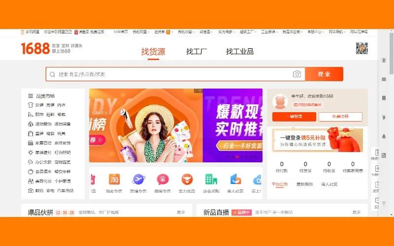Hướng dẫn chi tiết cách tự đặt hàng trên 1688 mà không cần qua trung gian