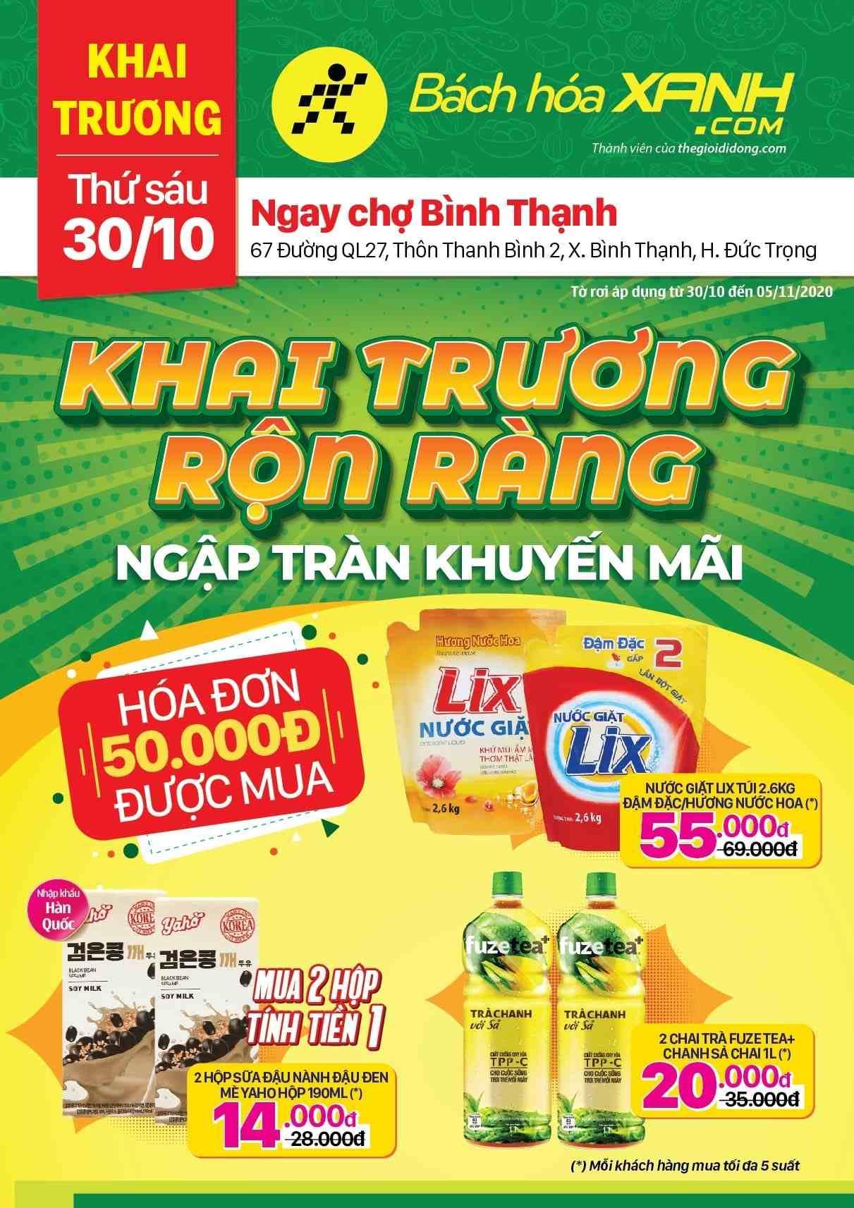 Cửa hàng Tripi tại số 67, Quốc Lộ 27, xã Bình Thạnh, huyện Đức Trọng chính thức mở cửa đón khách vào ngày 30 tháng 10 năm 2020.