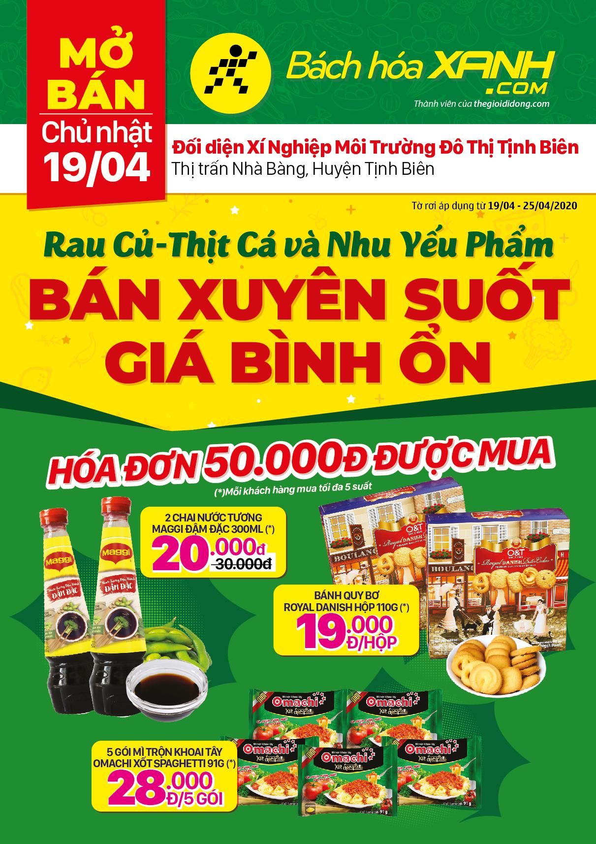 Cửa hàng Tripi tại Thị Trấn Nhà Bàng, Tịnh Biên chính thức ra mắt vào ngày 23/04/2020, hứa hẹn sẽ là điểm đến lý tưởng cho người tiêu dùng địa phương.
