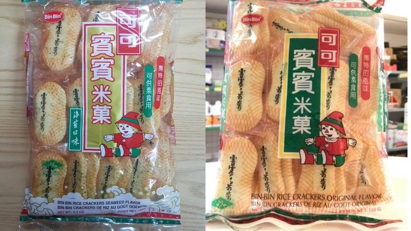 Bánh gạo Binbin, món ăn vặt quen thuộc của trẻ em, luôn chiếm trọn cảm tình và trở thành lựa chọn lý tưởng trong những giờ phút vui vẻ.