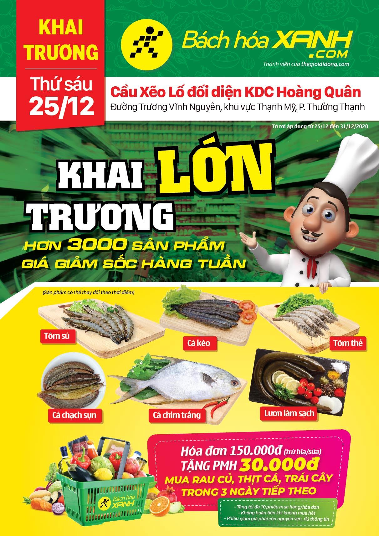 Cửa hàng Tripi mới tại Trương Vĩnh Nguyên, Quận Cái Răng, TP. Cần Thơ chính thức khai trương vào ngày 25/12/2020, hứa hẹn mang đến trải nghiệm mua sắm thú vị cho người dân địa phương.