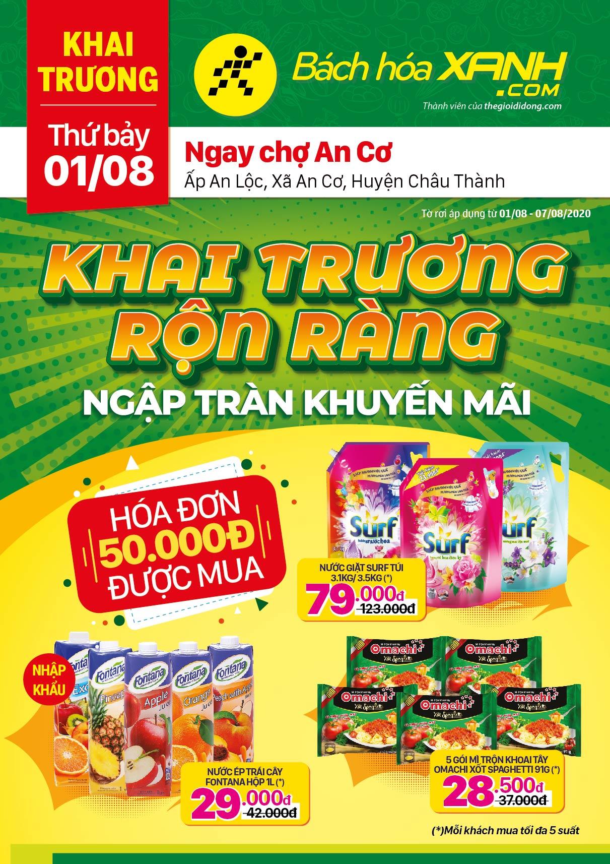 Cửa hàng Tripi tại Ấp An Lộc, Xã An Cơ, Huyện Châu Thành chính thức khai trương vào ngày 01/08/2020, mang đến một không gian mua sắm mới mẻ cho cư dân địa phương.