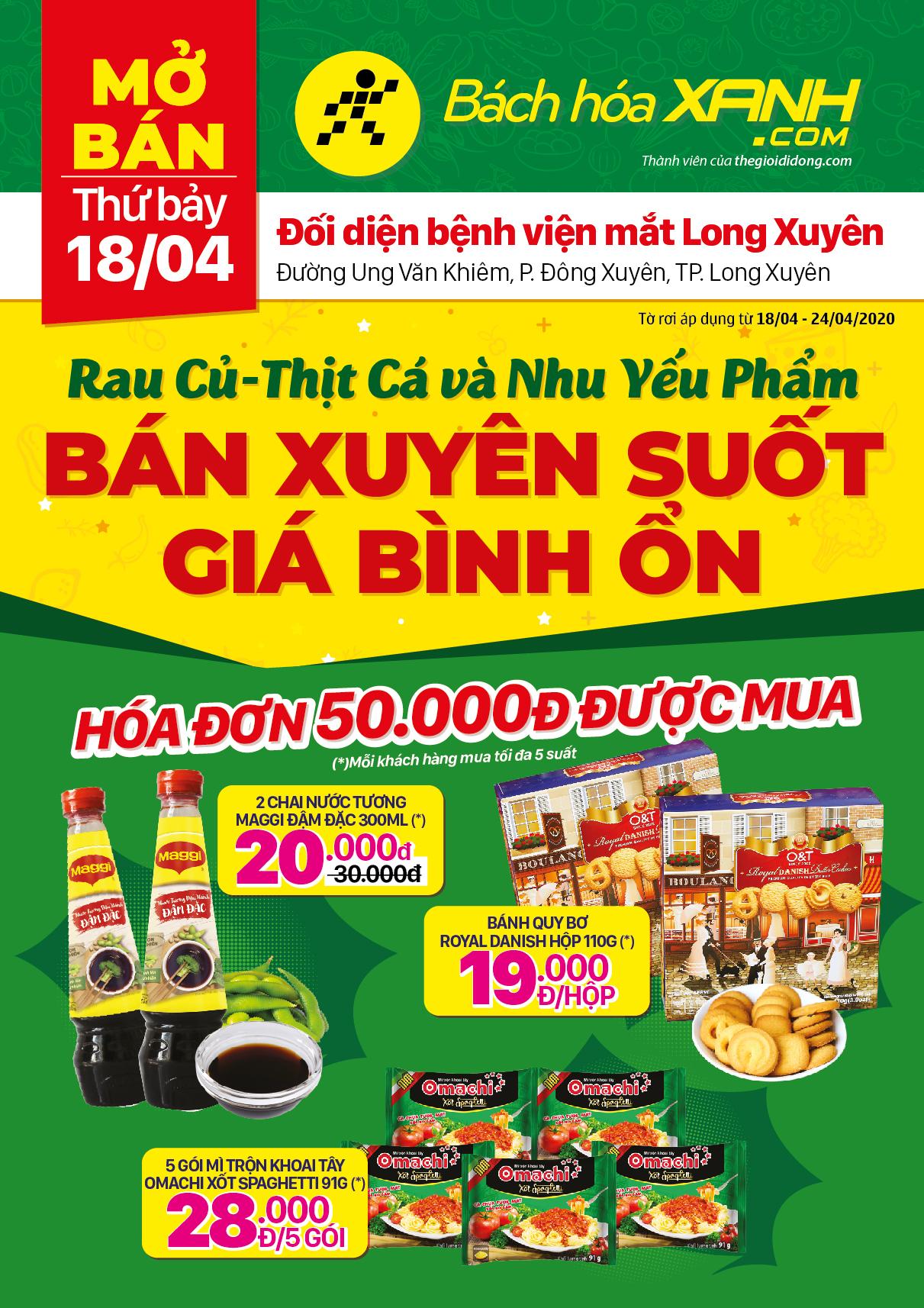 Cửa hàng Tripi tại Đường Ung Văn Khiêm, TP. Long Xuyên chính thức khai trương vào ngày 18/04/2020, hứa hẹn mang đến một không gian mua sắm tuyệt vời cho mọi khách hàng.