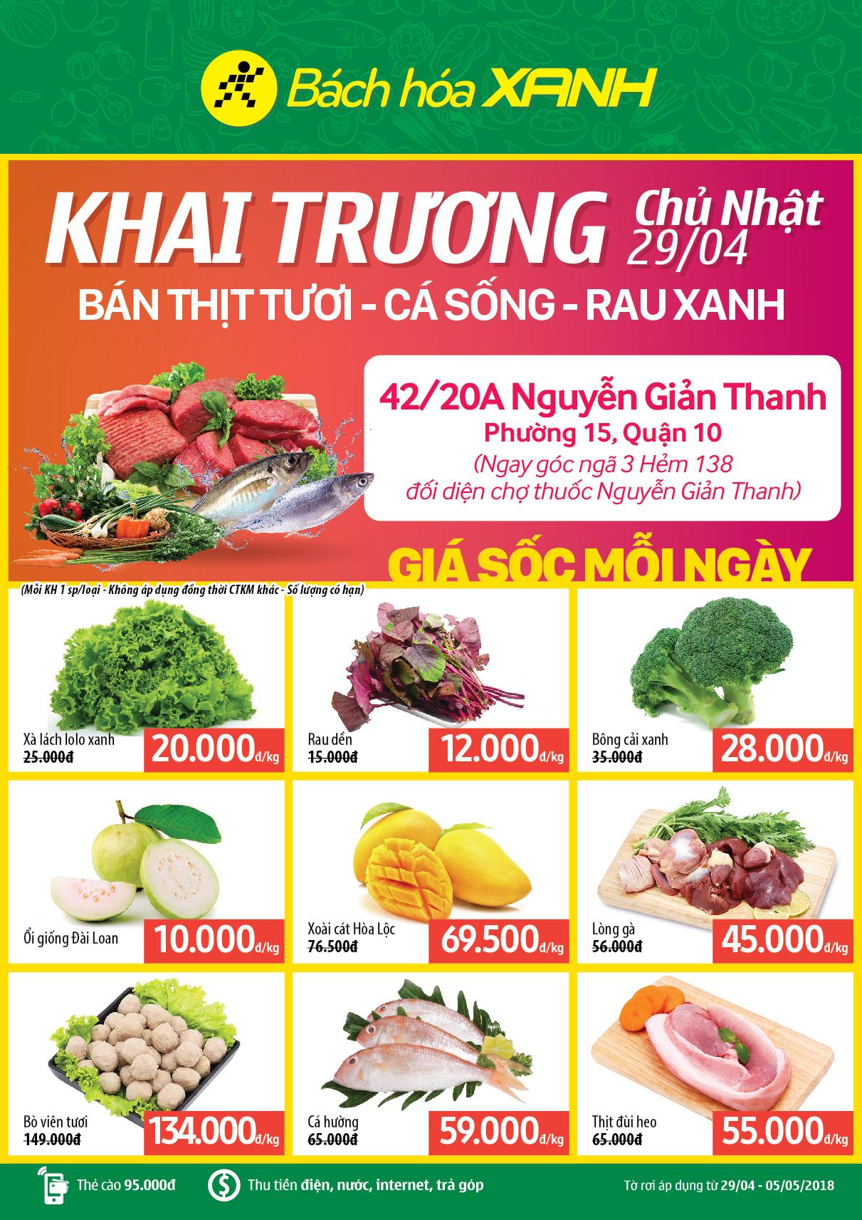 Siêu thị Tripi tại 42/20A Nguyễn Giản Thanh sẽ chính thức khai trương vào ngày 29/04/2018, mở ra một không gian mua sắm đầy tiện ích và ưu đãi cho khách hàng.