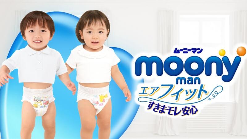 Tã Moony trắng và xanh có sự khác biệt gì? Loại nào xứng đáng được lựa chọn hơn?