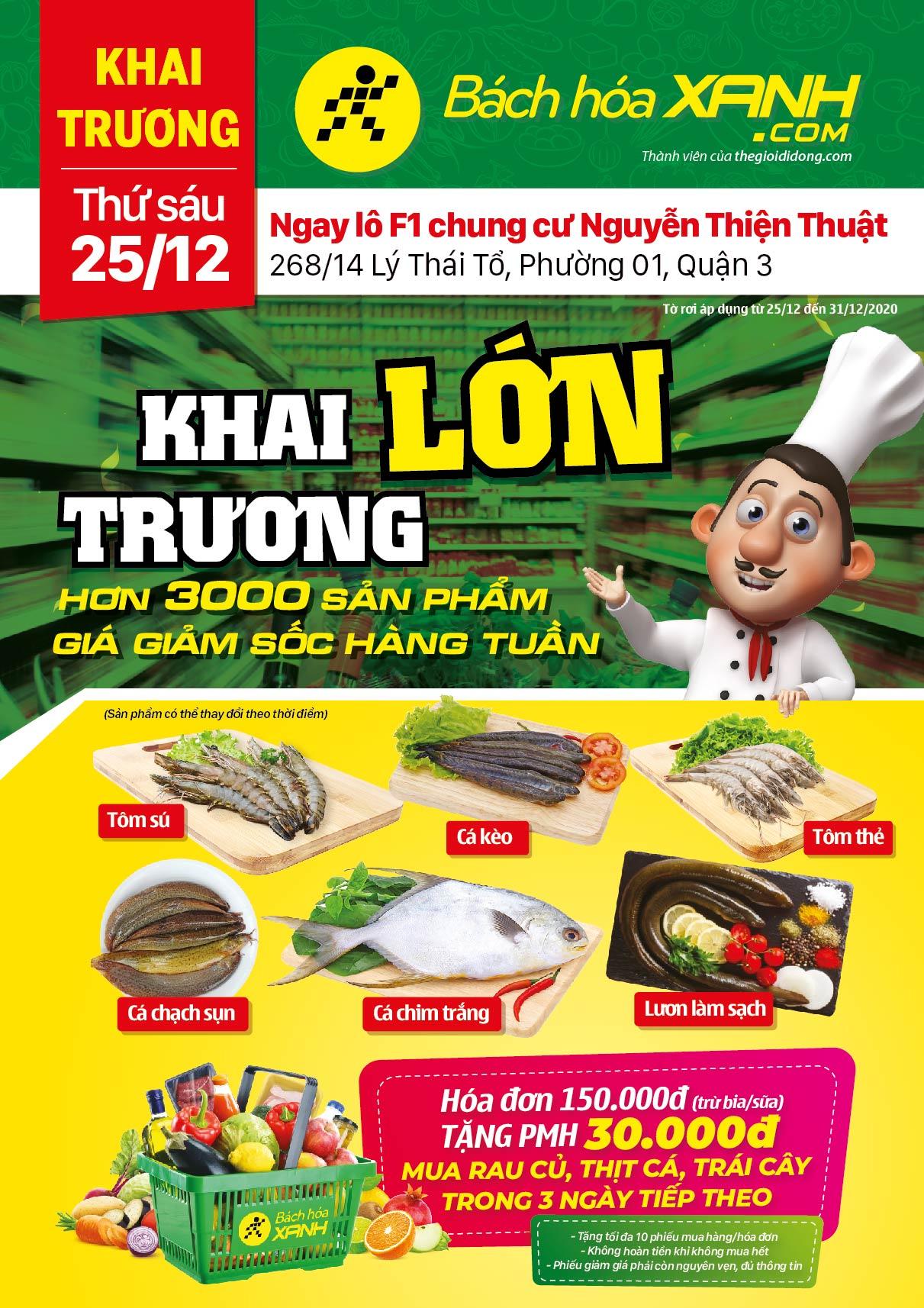 Cửa hàng Tripi tại địa chỉ 268/16 Lý Thái Tổ, Quận 3 chính thức khai trương vào ngày 25/12/2020, hứa hẹn mang đến những trải nghiệm mua sắm tuyệt vời.