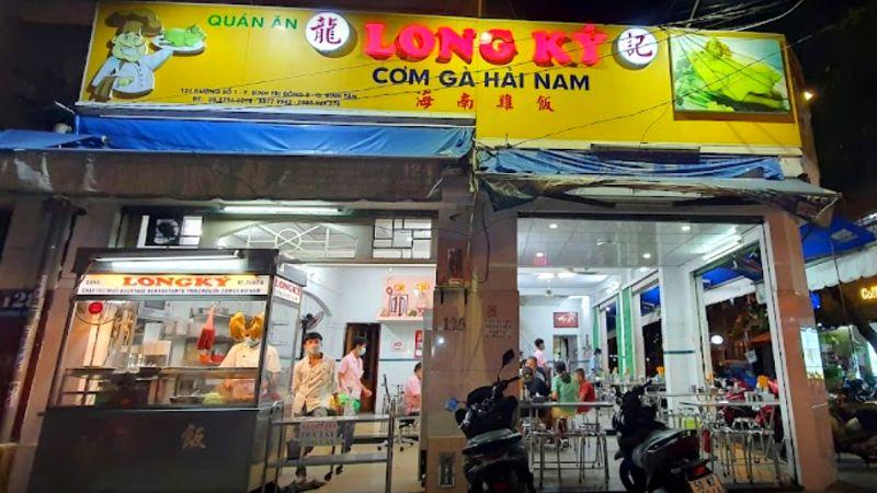 Khám phá 35 quán ăn ngon tại quận Bình Tân, nơi thu hút đông đảo thực khách nhờ vào những món ăn đặc sắc và không gian tuyệt vời.