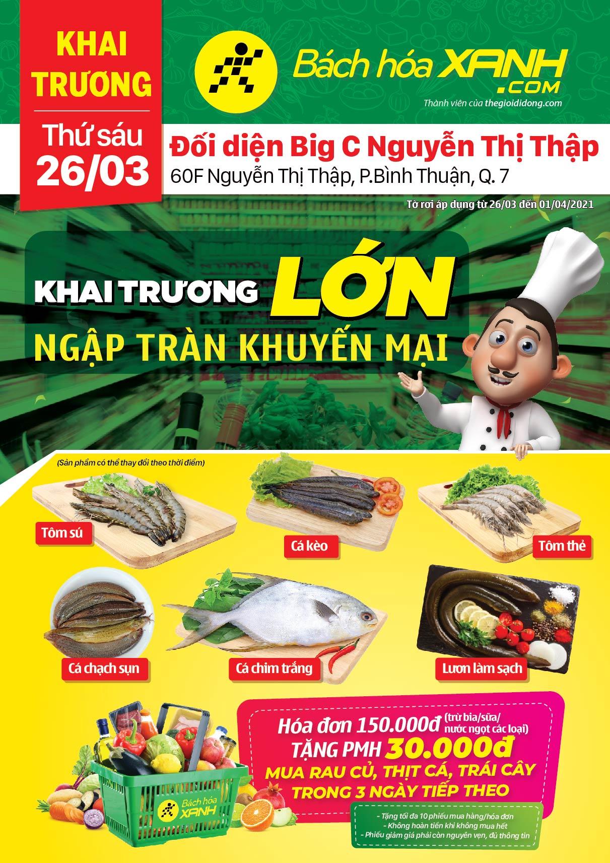 Siêu thị Tripi tại 62F Nguyễn Thị Thập, Quận 7 chính thức ra mắt vào ngày 26/03/2020, mang đến một không gian mua sắm hiện đại và phong phú cho mọi khách hàng.
