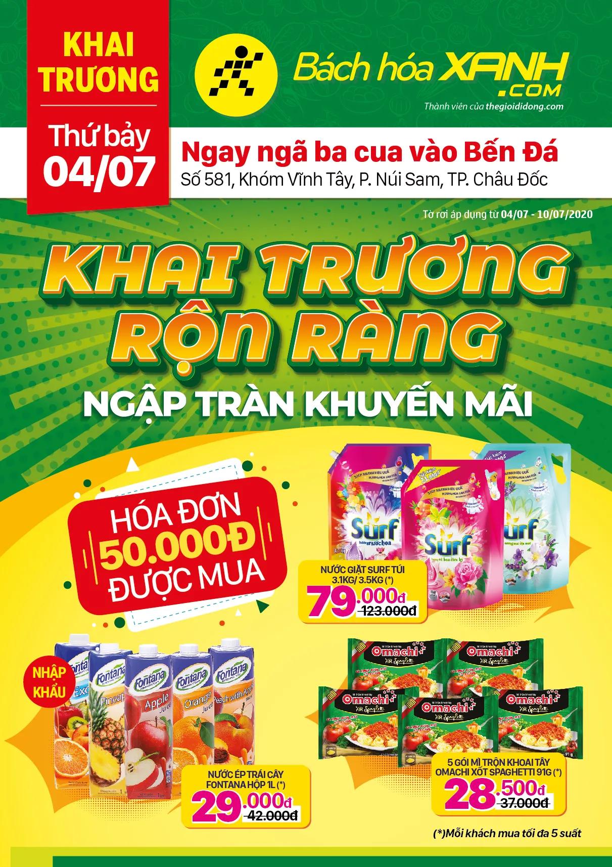 Cửa hàng Tripi tại Số 581, Khóm Vĩnh Tây, Phường Núi Sam, TP. Châu Đốc chính thức khai trương vào ngày 04/07/2020, đánh dấu sự hiện diện mới của hệ thống cửa hàng tại địa phương.