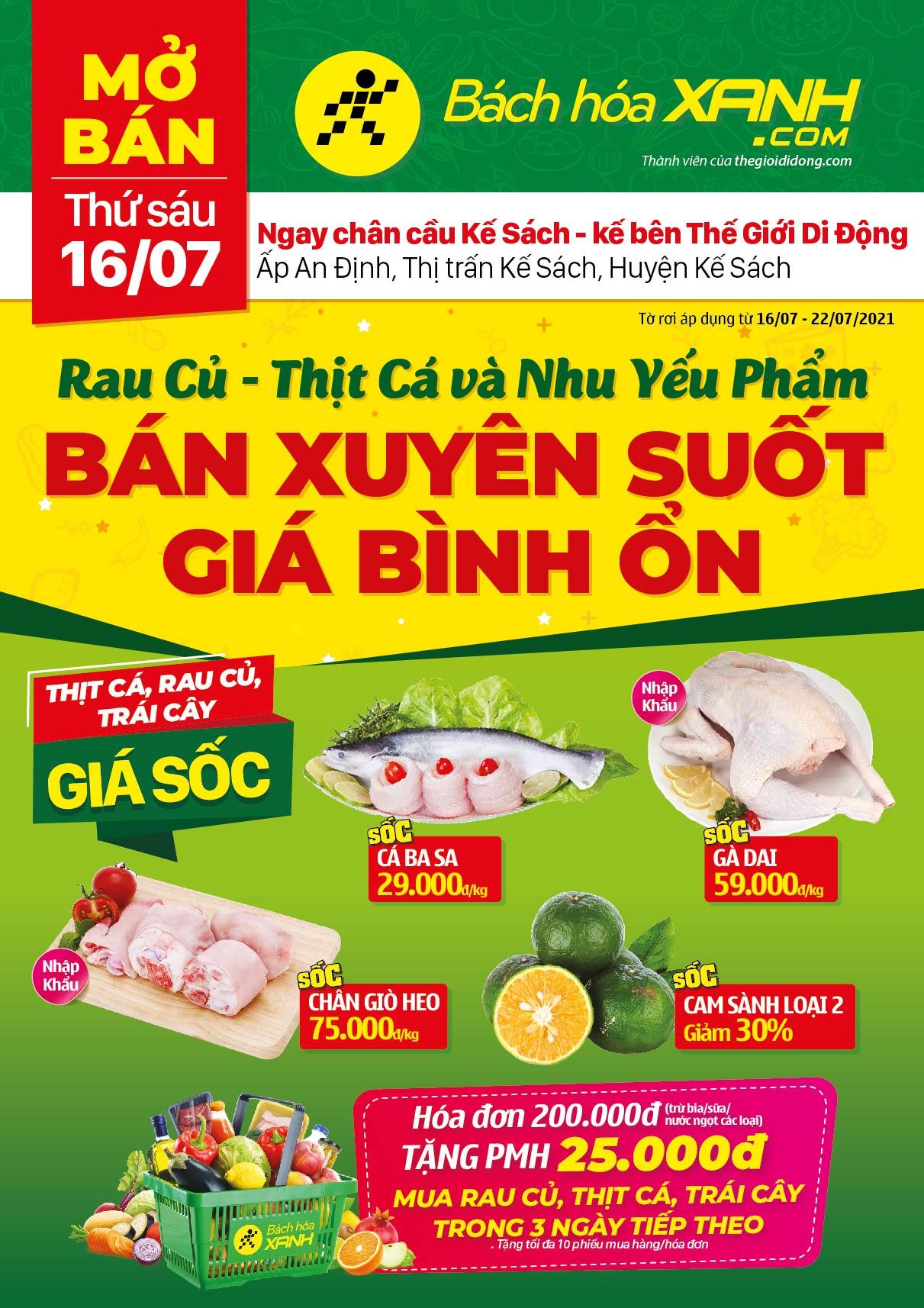 Cửa hàng Tripi tại trung tâm thị trấn Kế Sách, huyện Kế Sách, sẽ chính thức mở cửa vào ngày 16/07, mang đến không gian mua sắm hiện đại và tiện ích vượt trội cho khách hàng.