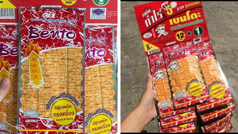 Khám phá top 13 loại snack cay ngon, hấp dẫn cho những tín đồ yêu thích sự nồng nàn