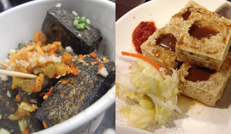 Đậu hũ thối là gì mà lại hấp dẫn đến vậy? Điều gì khiến món ăn này trở nên nổi bật và được yêu thích đến thế? Cùng khám phá ngay sự hấp dẫn kỳ lạ của đậu hũ thối.