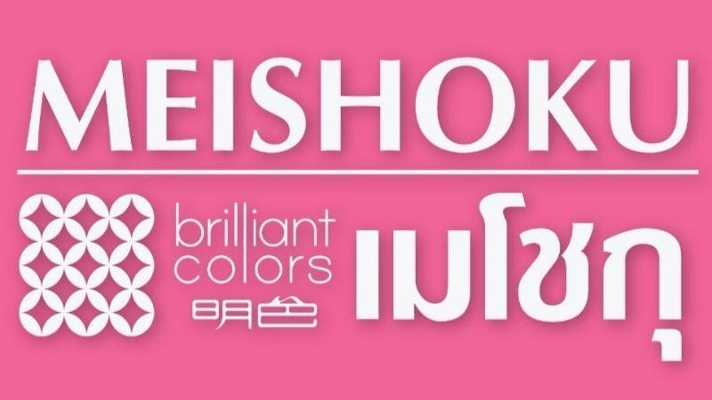 Khám phá công dụng và cách sử dụng xà phòng rửa mặt trị mụn Meishoku