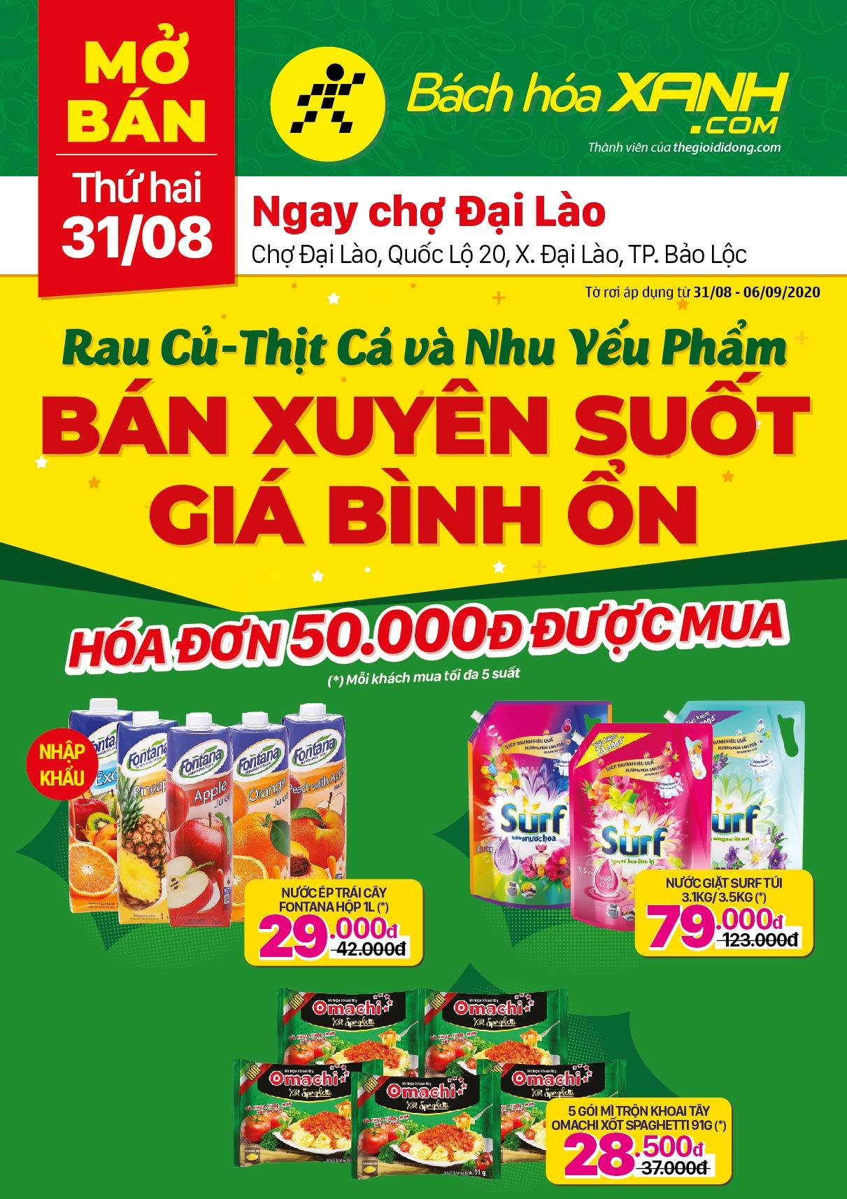 Cửa hàng Tripi tại Xã Đại Lào, TP. Bảo Lộc, đã chính thức mở cửa vào ngày 31/08/2020, mang đến cho khách hàng không gian mua sắm tiện nghi và các sản phẩm chất lượng cao.