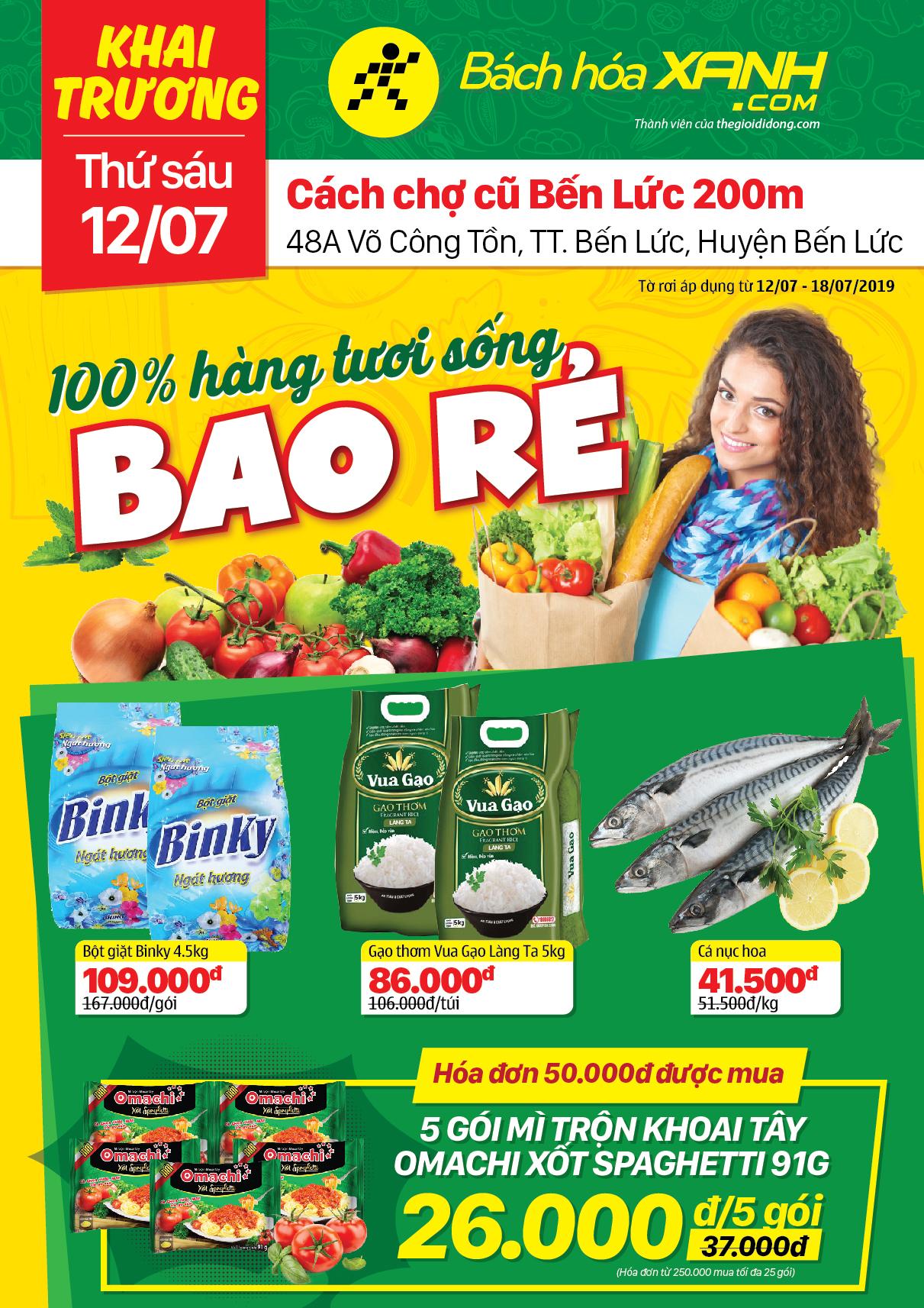 Cửa hàng Tripi tại 48A Võ Công Tồn, Bến Lức sẽ chính thức khai trương vào ngày 12/07/2019.