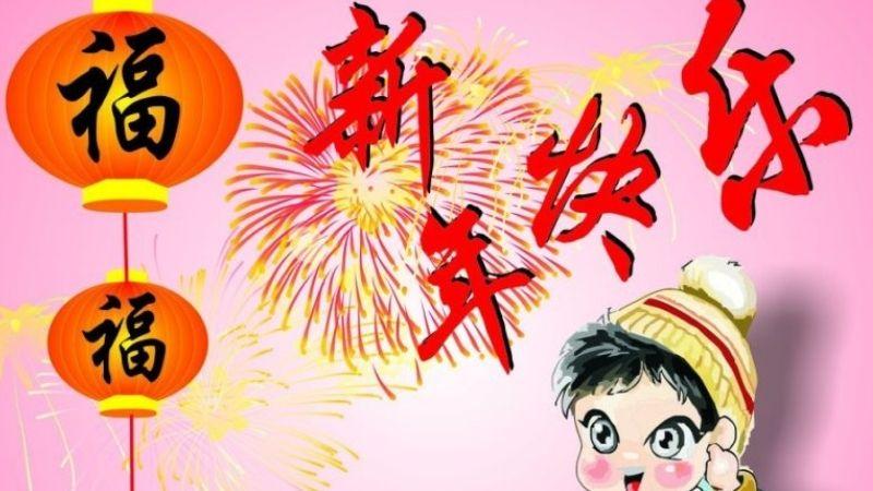Khám phá những câu chúc Tết đặc trưng của người Tiều, những lời chúc đầy ý nghĩa thường được họ gửi trao vào dịp năm mới.