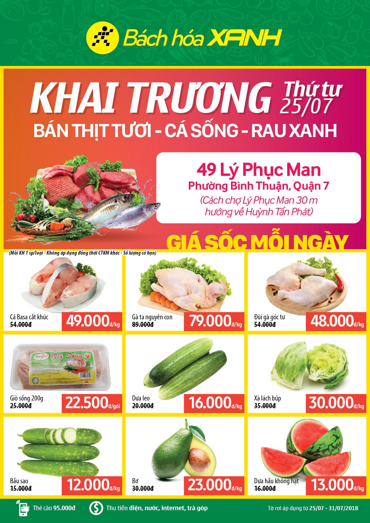 Ngày 25/07, siêu thị Tripi tại 49 Lý Phục Man sẽ chính thức khai trương, mang đến cho khách hàng những trải nghiệm mua sắm đầy ấn tượng.