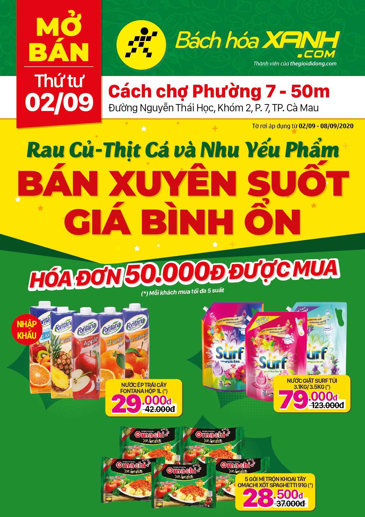 Cửa hàng Tripi tại Nguyễn Thái Học, Phường 7, TP. Cà Mau chính thức mở cửa vào ngày 02/09/2020, chào đón khách hàng với một không gian hiện đại và đầy đủ tiện nghi.