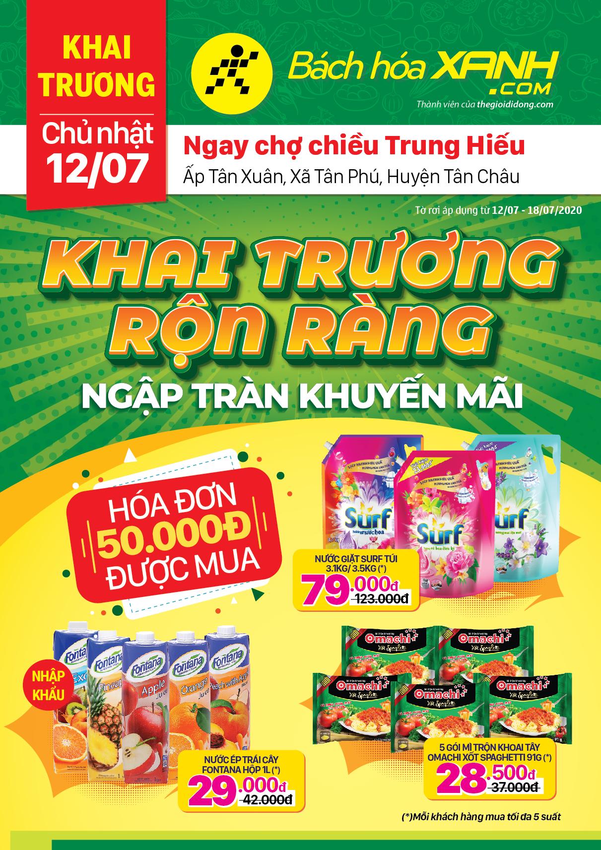 Cửa hàng Tripi tại Ấp Tân Xuân, Xã Tân Phú, Huyện Tân Châu chính thức khai trương vào ngày 12/07/2020.