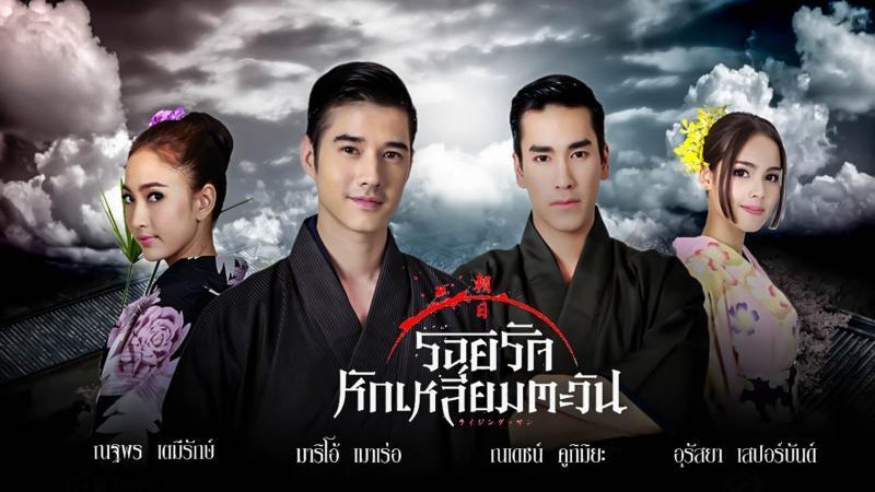Top 8 bộ phim truyền hình hấp dẫn nhất của Mario Maurer – 'Hoàng tử điện ảnh Thái Lan'