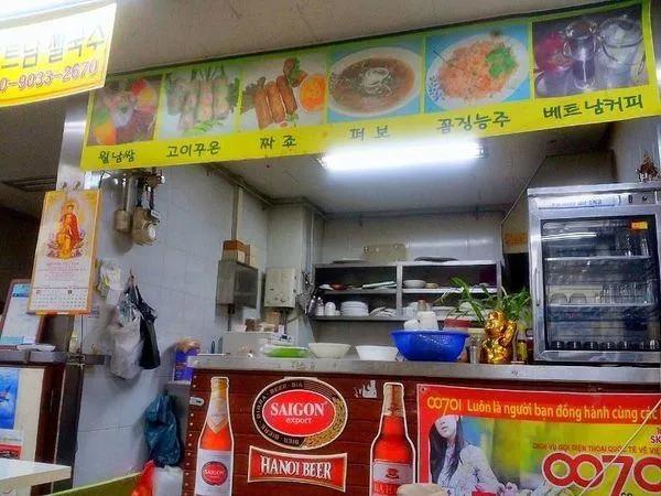 Top 10 Quán Ăn Việt Nam Tại Seoul, Hàn Quốc