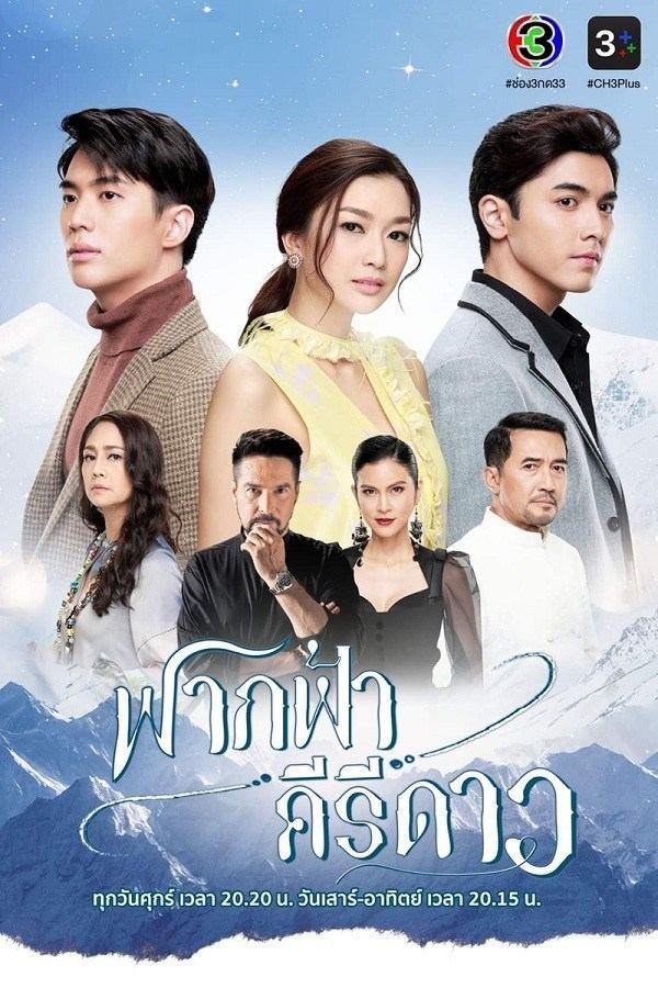 Top 10 bộ phim truyền hình Thái Lan ấn tượng nhất năm qua
