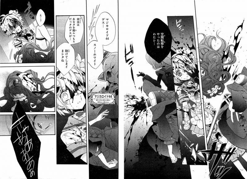 Top 10 Cô gái pháp thuật mạnh mẽ nhất trong anime Mahou Shoujo Ikusei Keikaku