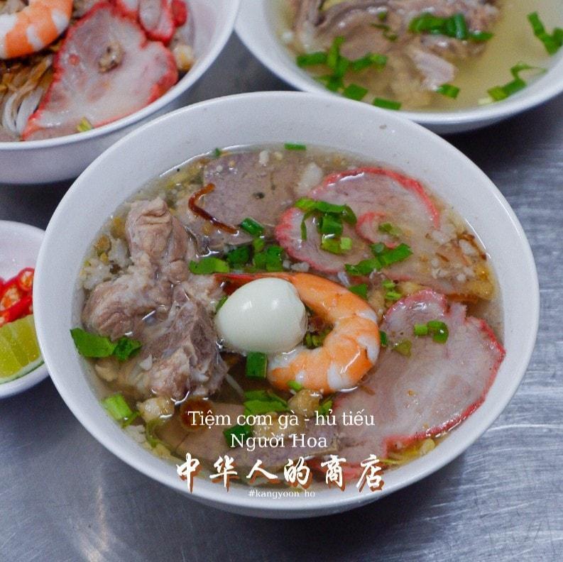 8 Địa chỉ hủ tiếu đình đám nhất xứ Huế - Hương vị khó quên