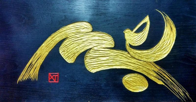 Top 8 Địa chỉ viết thư pháp theo yêu cầu tại TP. HCM