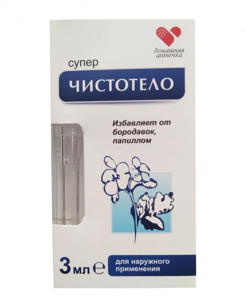 Top 3 Sản phẩm xóa nốt ruồi hiệu quả và an toàn nhất hiện nay