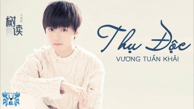 15 Khúc Tình Trung Hoa - Giai Điệu Thấm Đẫm Nỗi Lòng
