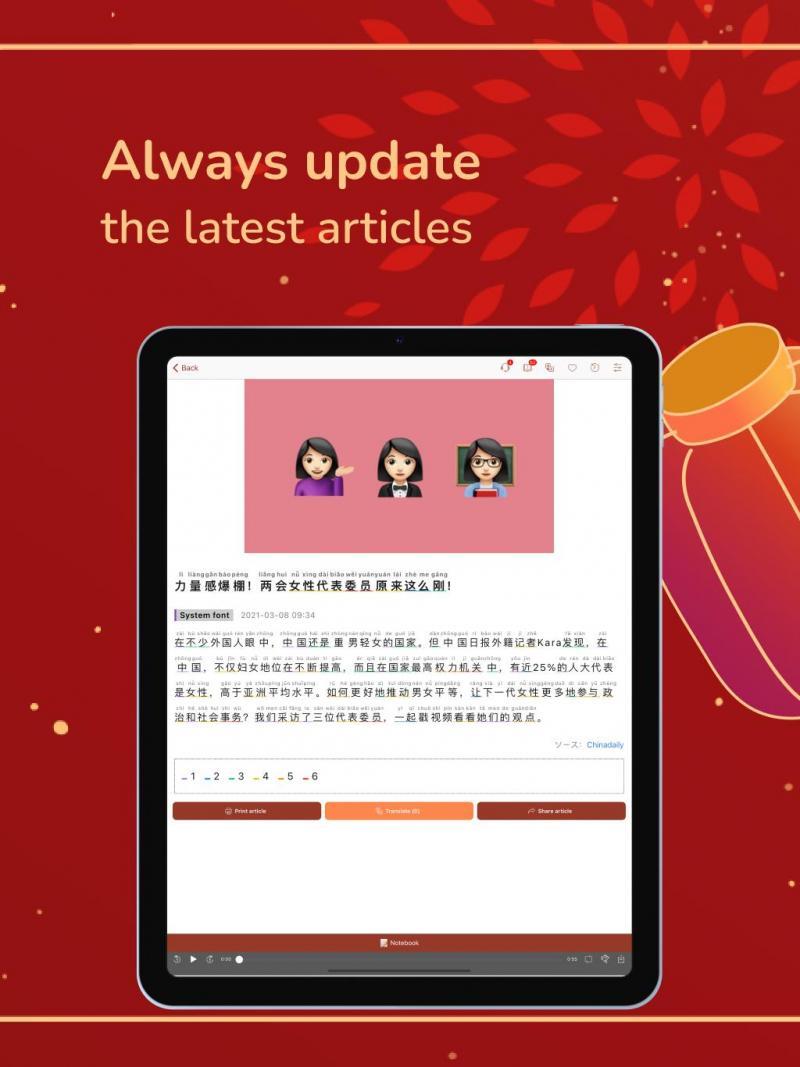 Top 5 Ứng Dụng Học Tiếng Trung Miễn Phí Tốt Nhất Dành Cho Android - Trải Nghiệm Học Tập Đẳng Cấp