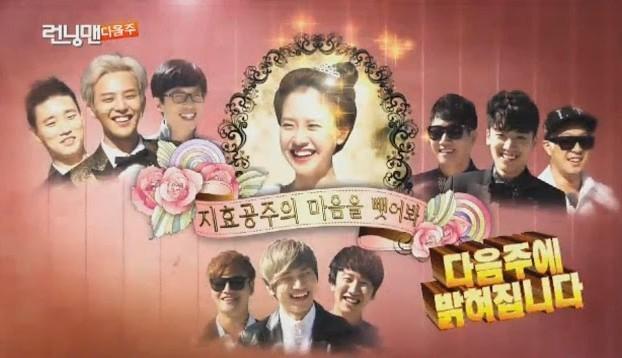 10 tập Running Man Hàn Quốc đáng xem nhất mọi thời đại