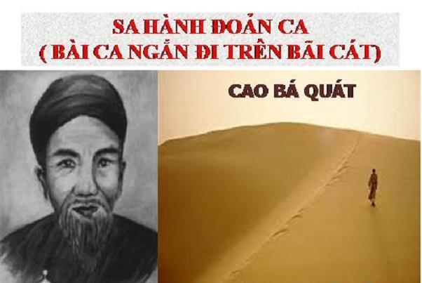 Top 5 Bài văn phân tích sâu sắc hình tượng lữ khách trong tác phẩm "Bài ca ngắn đi trên bãi cát" của Cao Bá Quát (lớp 11) chọn lọc hay nhất