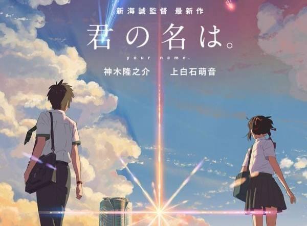 Top 5 anime mùa thu 2016 không thể bỏ qua: Hành trình khám phá những tác phẩm làm nên lịch sử