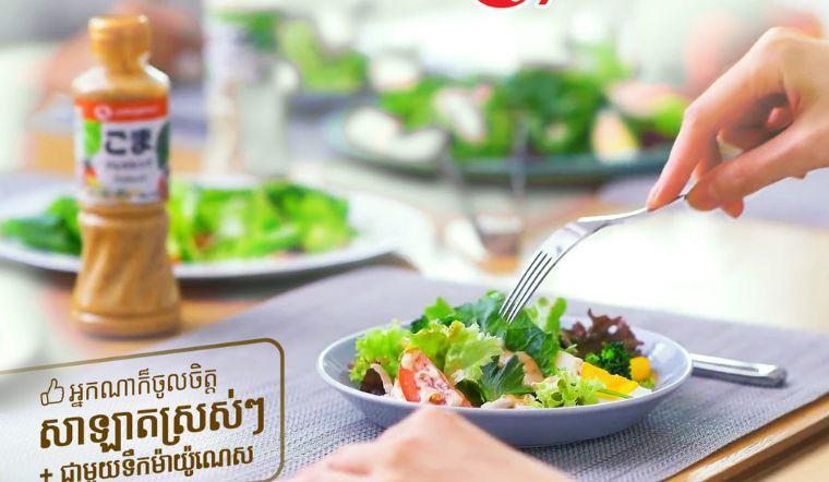 Top 5 Thương hiệu sốt mè rang đáng trải nghiệm nhất năm 2024