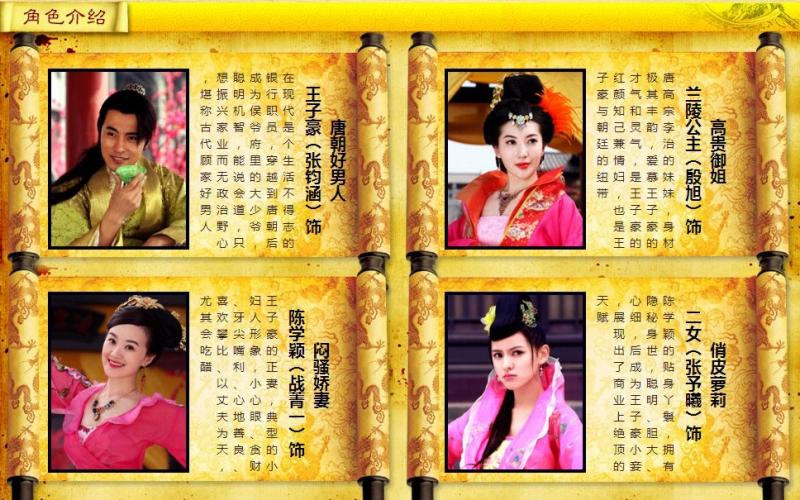 12 tác phẩm điện ảnh Trung Quốc xuất sắc nhất khai thác đề tài xuyên không