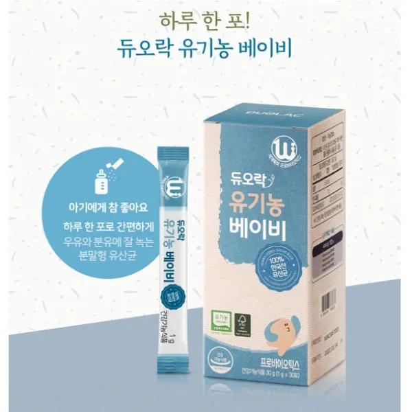 7 loại men vi sinh tốt nhất cho trẻ sơ sinh - Gợi ý đáng tin cậy dành cho mẹ
