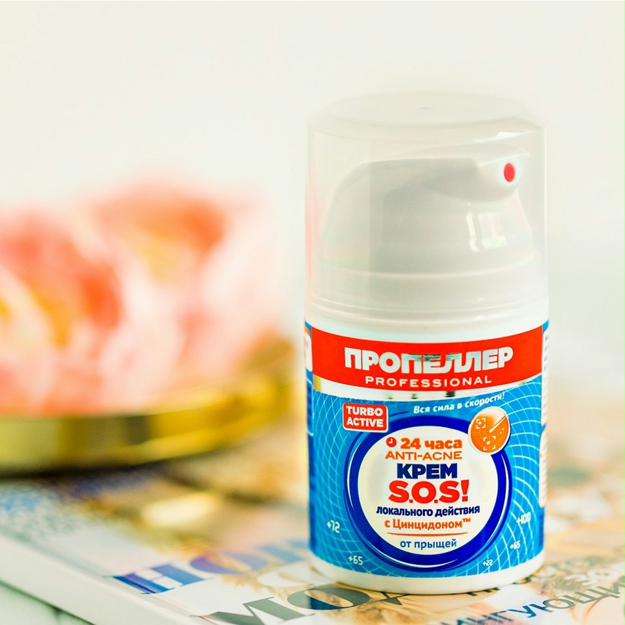7 sản phẩm trị mụn cấp tốc đột phá - Hiệu quả vượt trội cho làn da sạch mụn