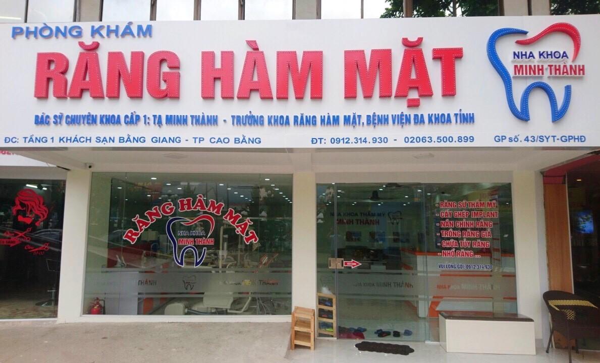 Top 4 địa chỉ niềng răng chất lượng và đáng tin cậy nhất tại Cao Bằng