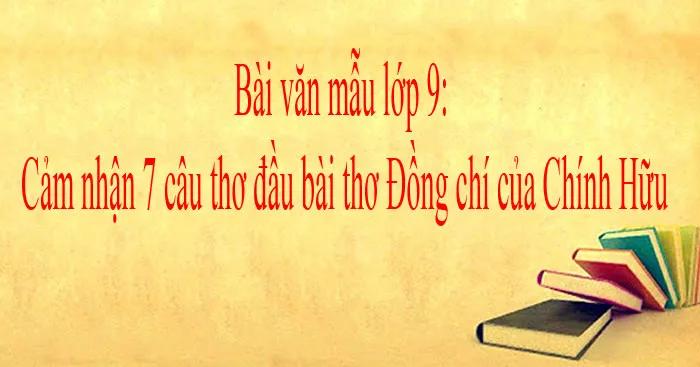 14 bài văn xuất sắc phân tích 7 câu thơ đầu trong tác phẩm 'Đồng chí' của Chính Hữu (Lớp 9)