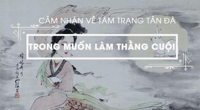 Top 7 bài phân tích sâu sắc nhất tâm trạng Tản Đà qua thi phẩm 'Muốn làm thằng Cuội' - Dành riêng cho học sinh lớp 9