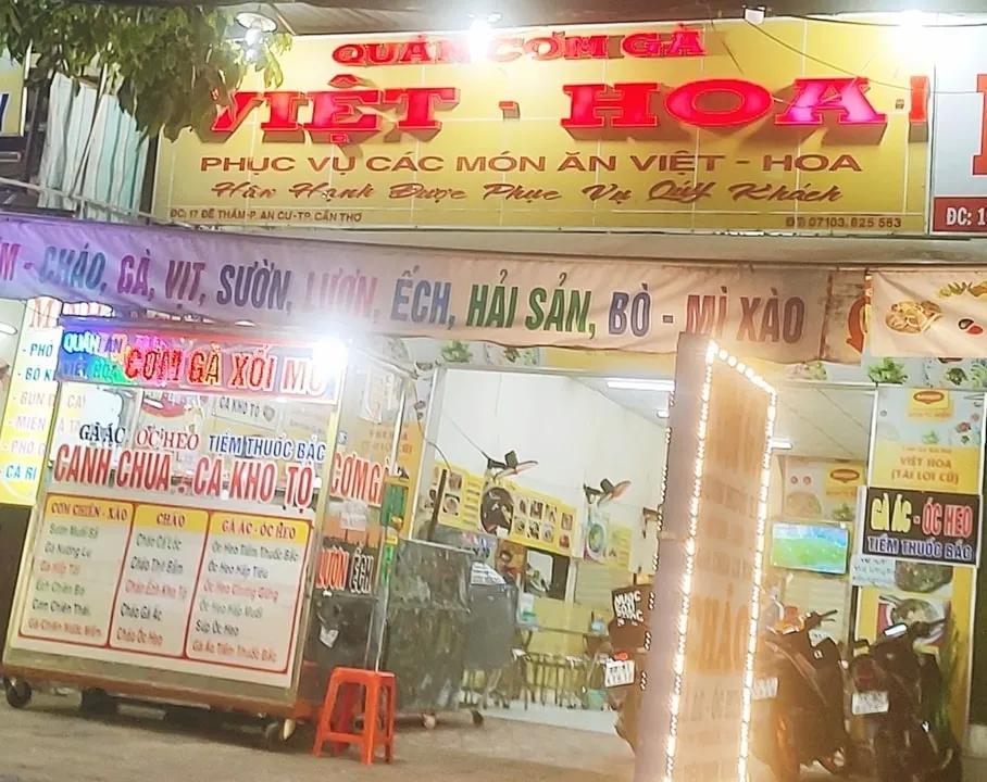 7 quán cơm gà ngon và chất lượng nhất tại Cần Thơ