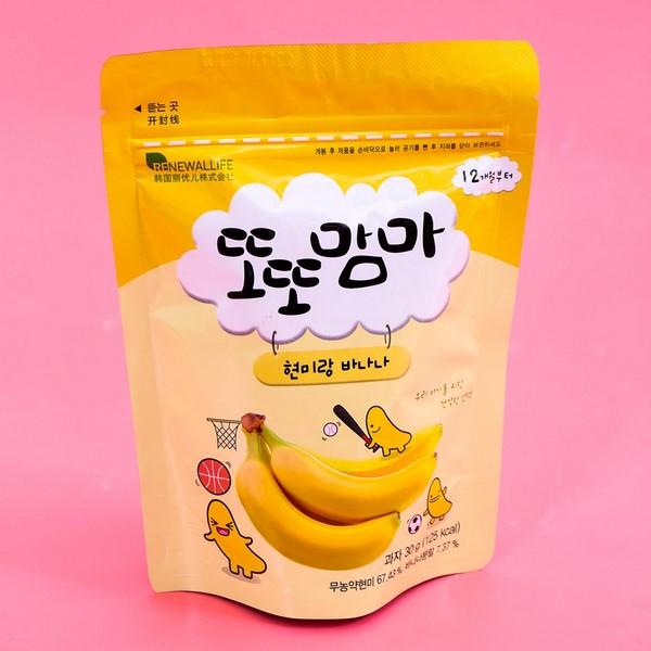 5 loại bánh gạo lứt ăn dặm chất lượng nhất dành cho bé yêu