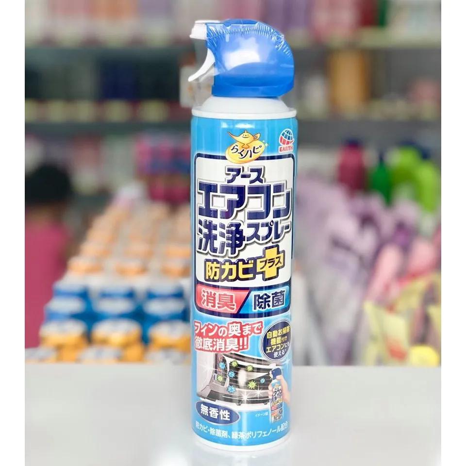 Top 5 xịt vệ sinh máy điều hoà chất lượng nhất hiện nay