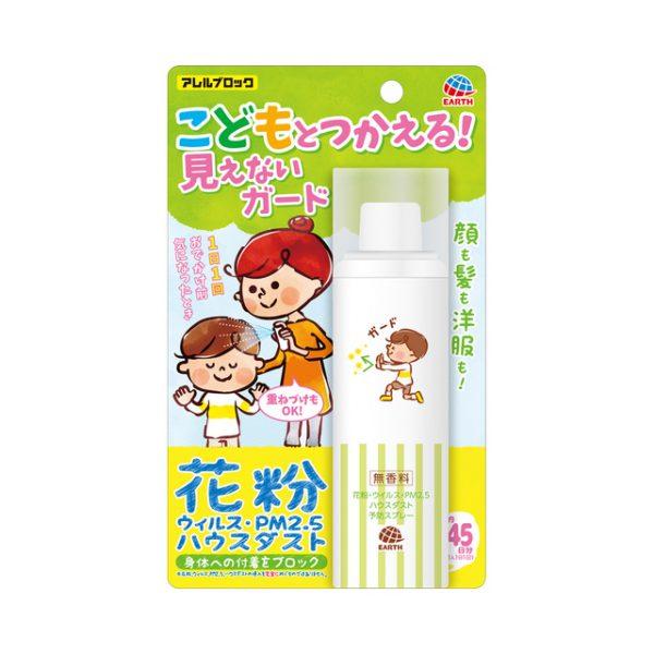 Top 7 Xịt khử khuẩn và tiêu diệt virus hiệu quả nhất hiện nay