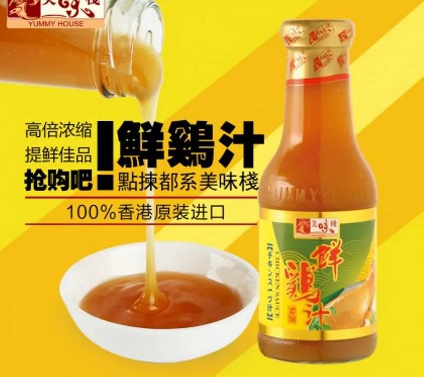 Top 5 loại nước cốt gà tinh túy nhất hiện nay